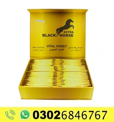 Black Horse Extra Vital Honey in Karachi