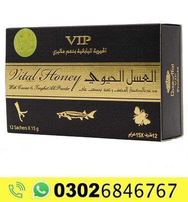 Vital Vip Dose Honey in Lahore