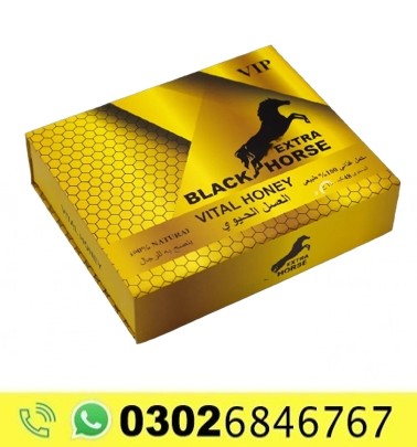 Black Horse Extra Vital Honey in Lahore