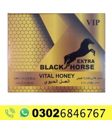 Black Horse Extra Vital Honey in Pakistan