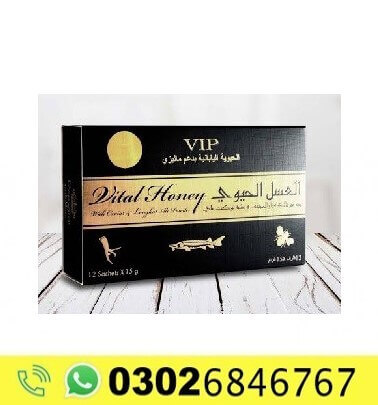 Vital Honey in Rawalpindi