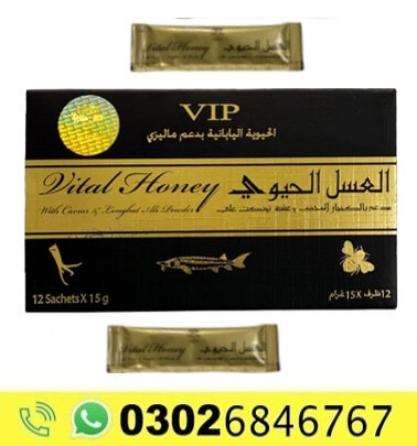 Vital Vip Dose Honey in Pakistan