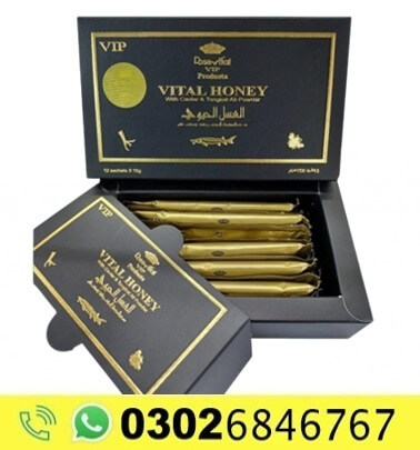 Vital Vip Honey in Pakistan