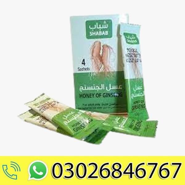 Ginseng Honey Shabab 4s in Pakistan
