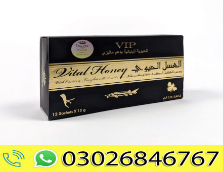 Vital Vip Honey in Pakistan